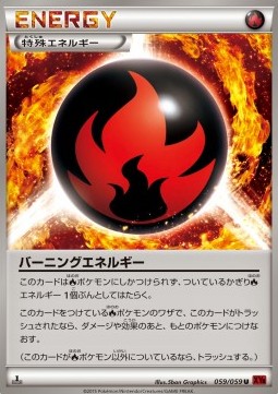 Burning Energy