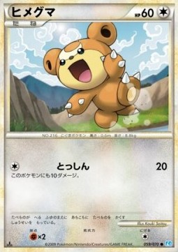 Teddiursa SoulSilver Collection 059 Japanese Pokémon card